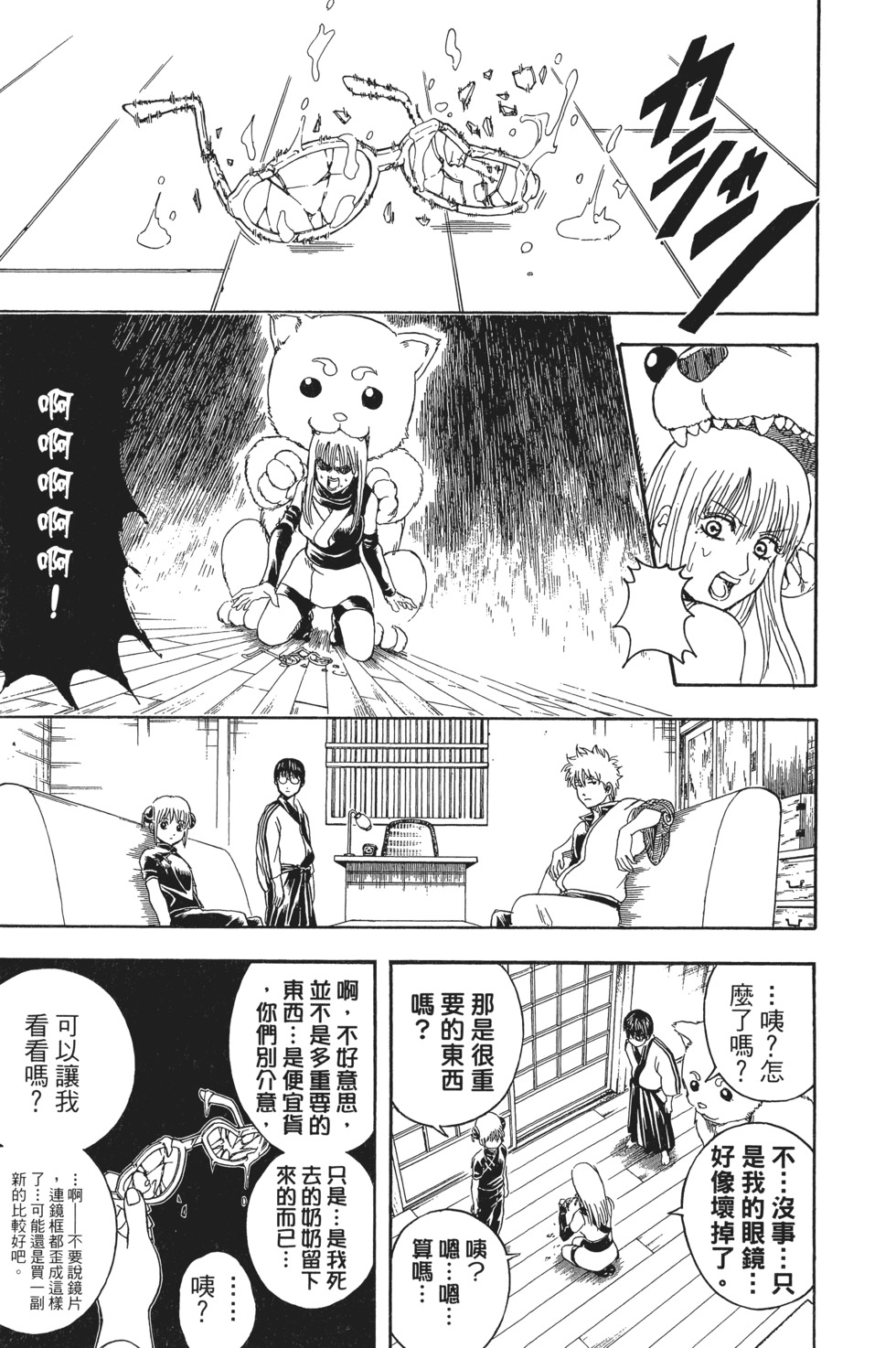 第168页