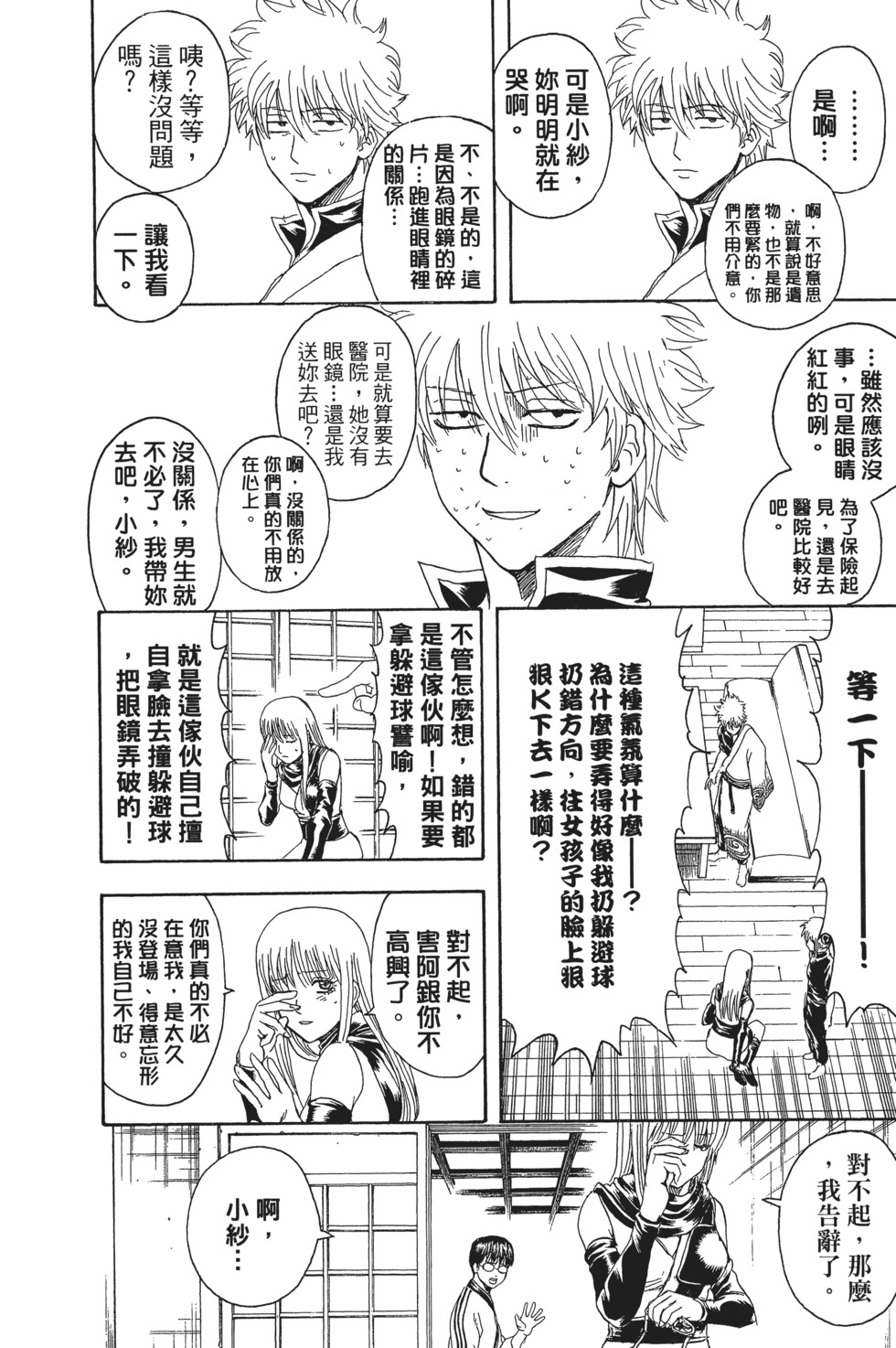 第169页