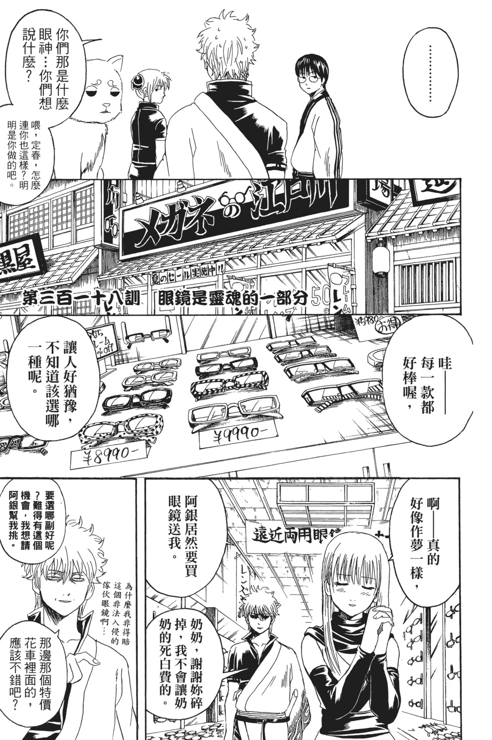 第170页