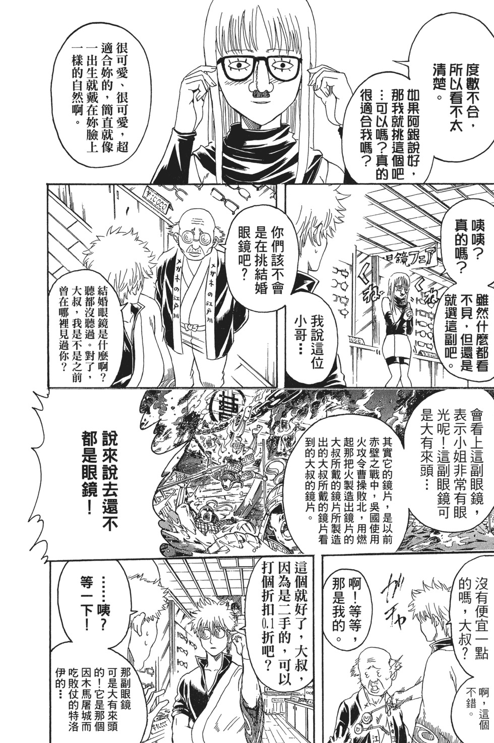 第171页