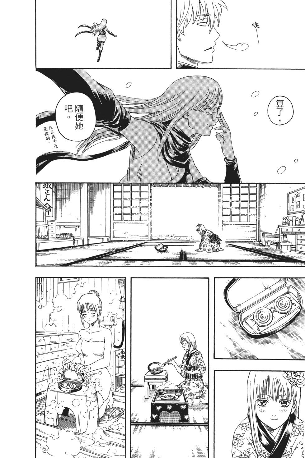 第173页