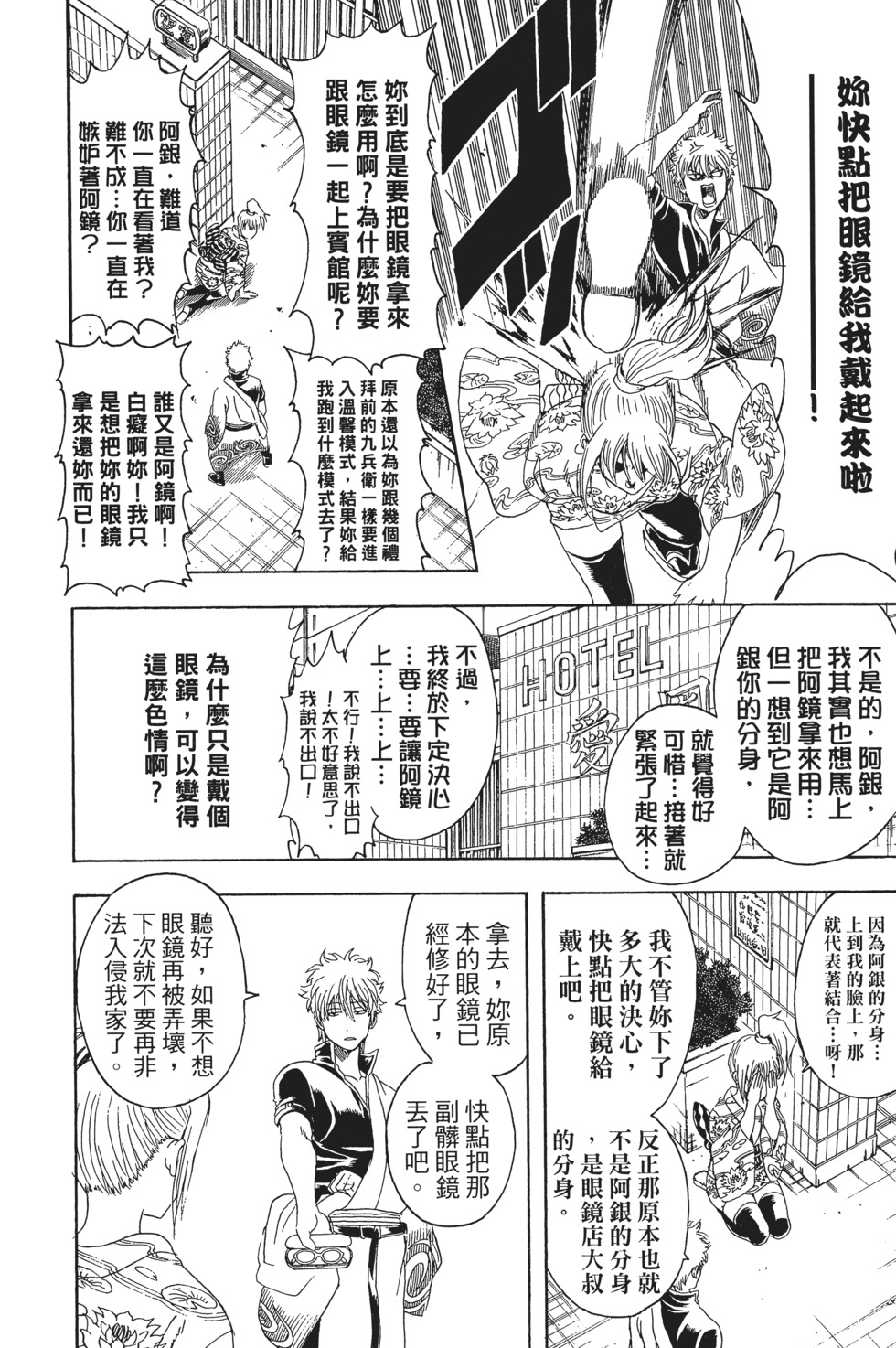 第175页