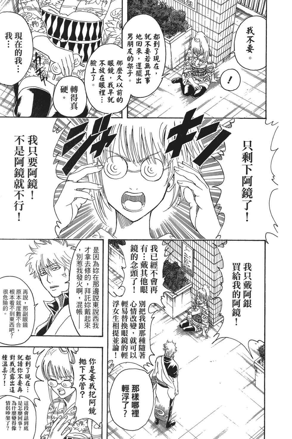 第176页
