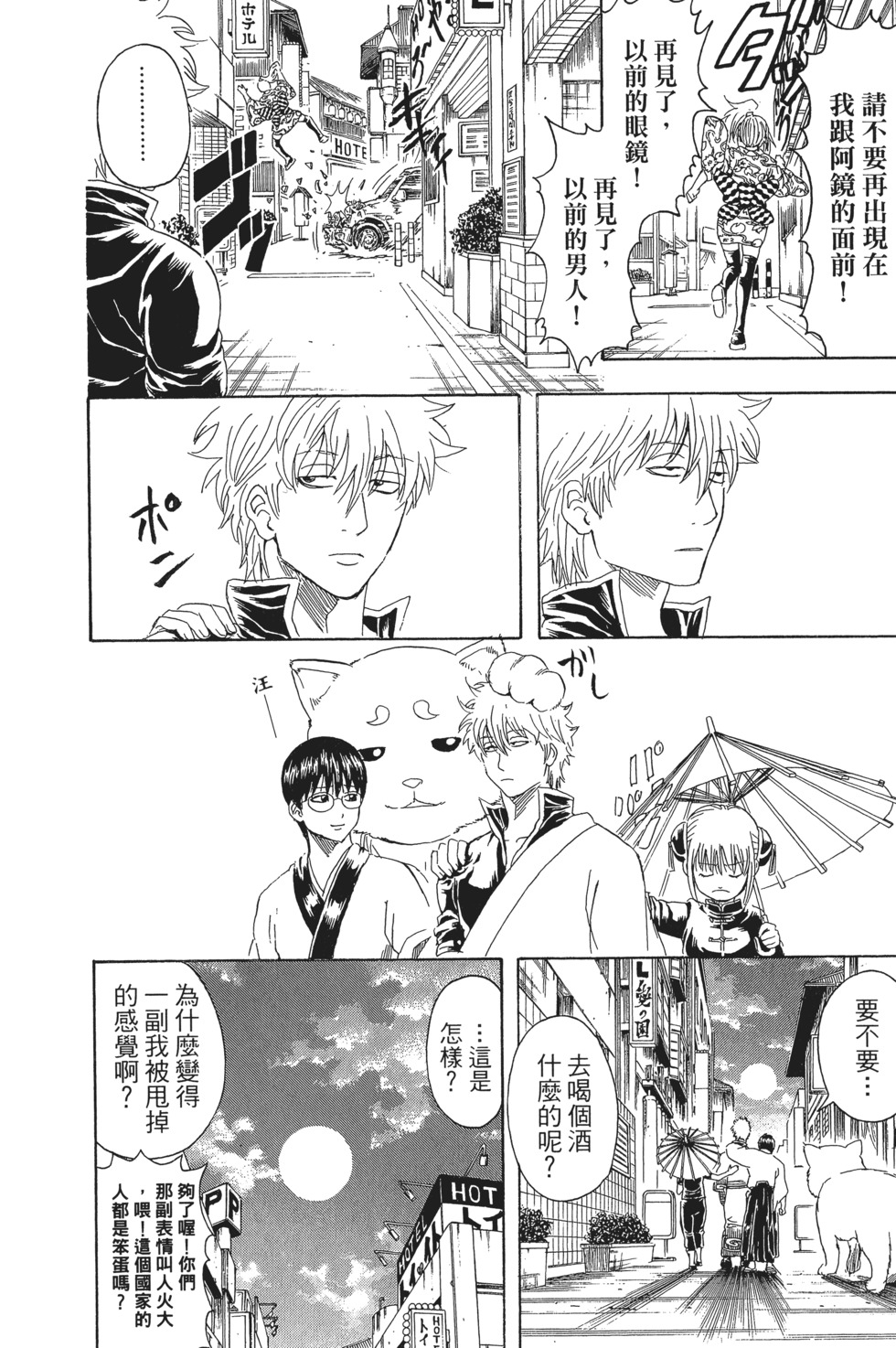 第177页