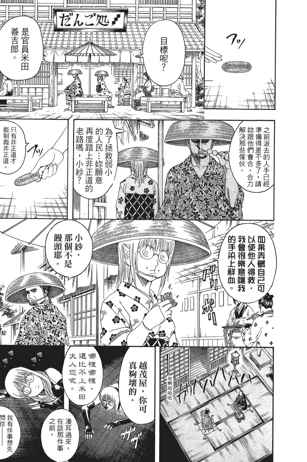 第178页