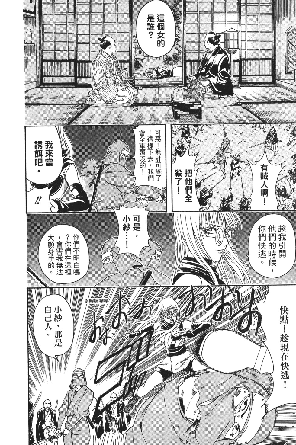 第179页