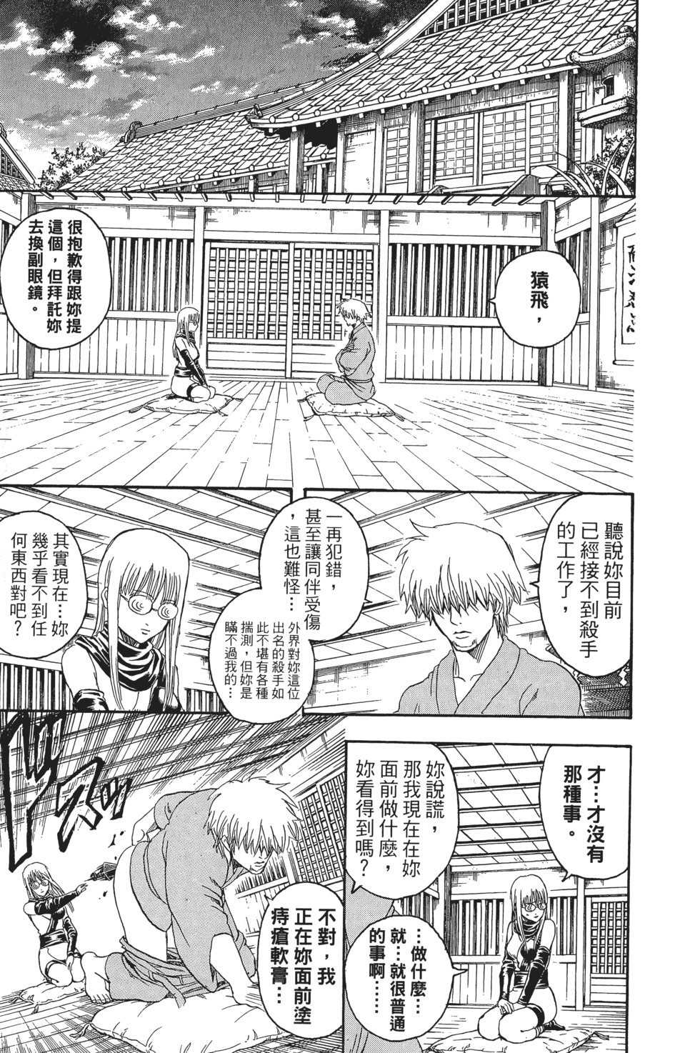第180页