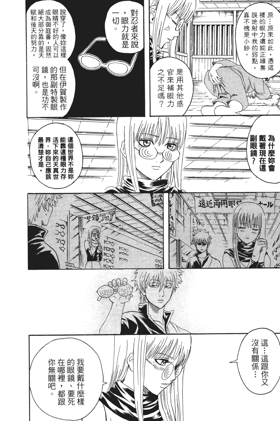 第181页