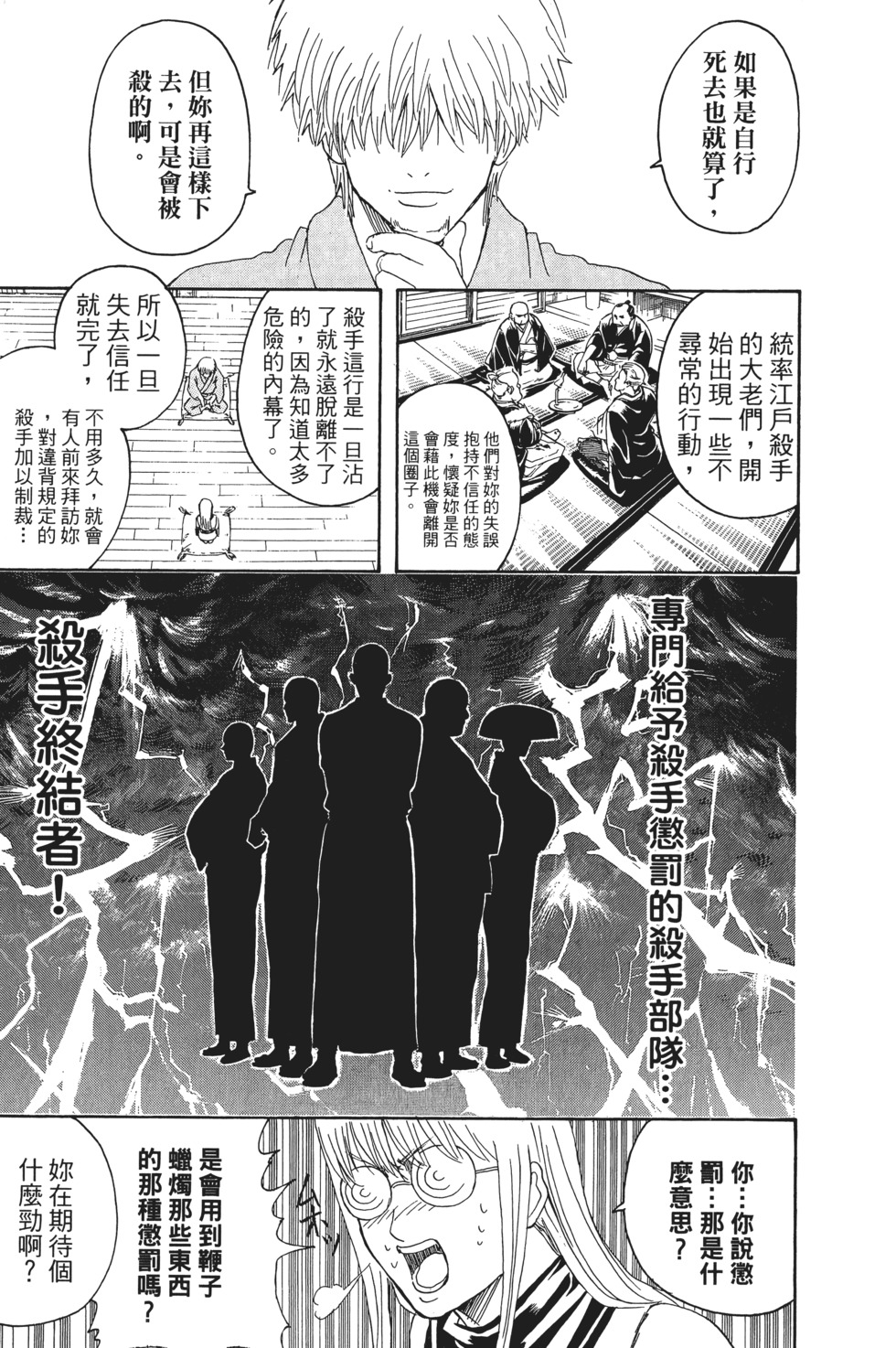 第182页