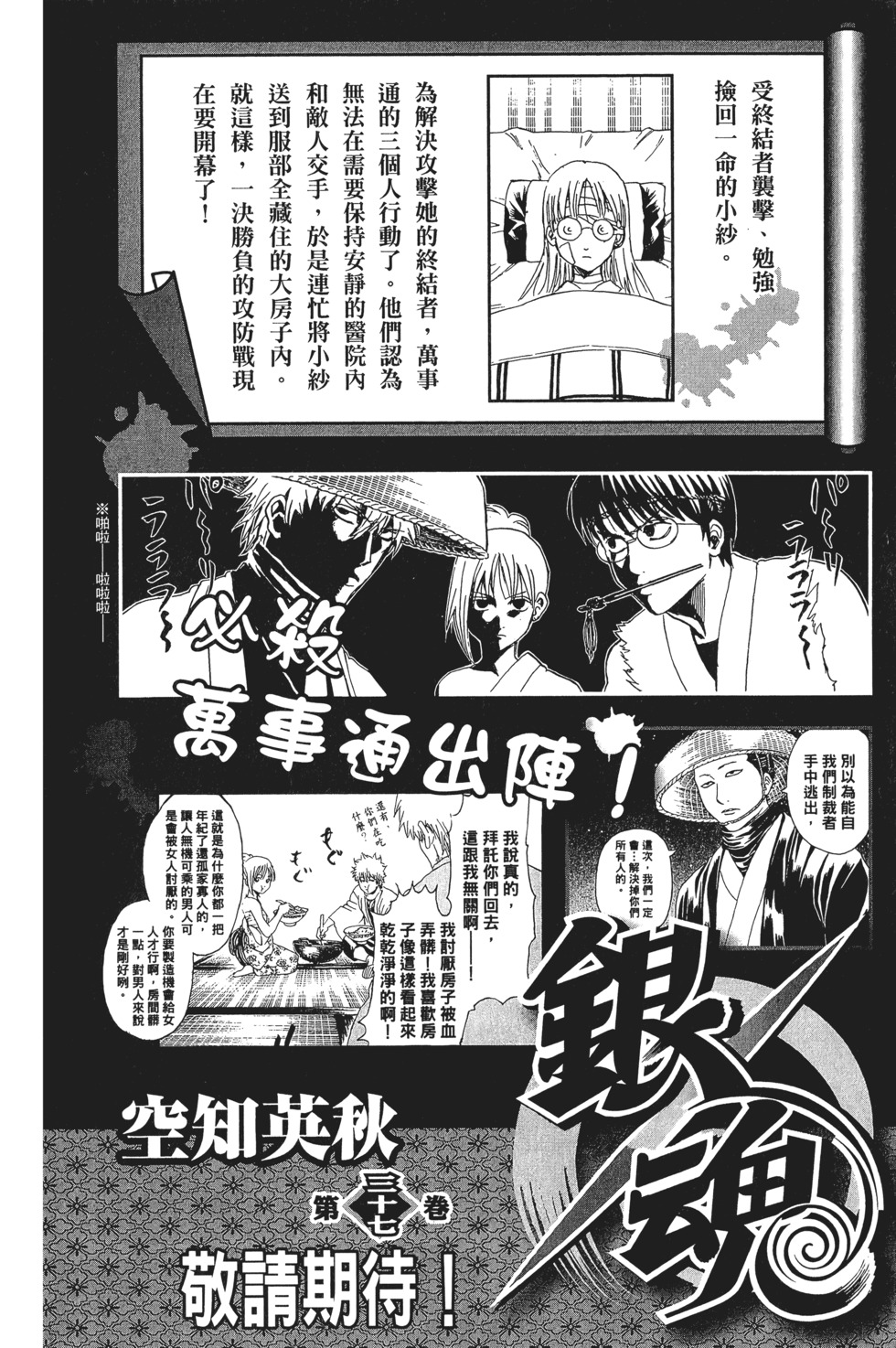 第185页