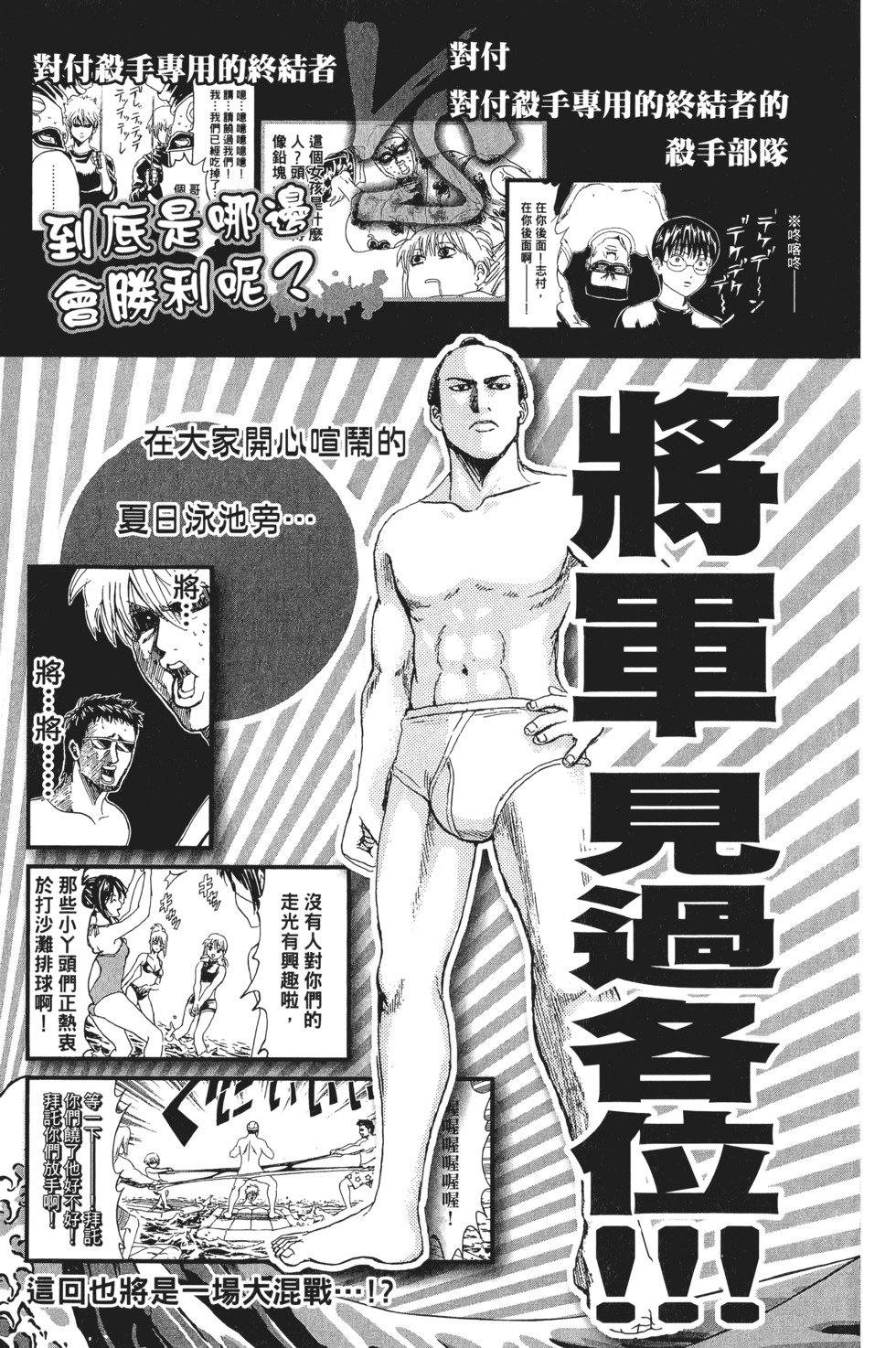 第186页