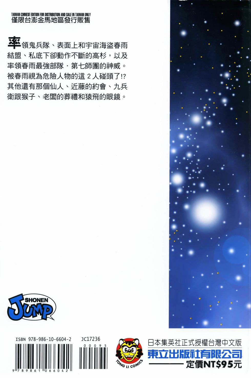 第189页