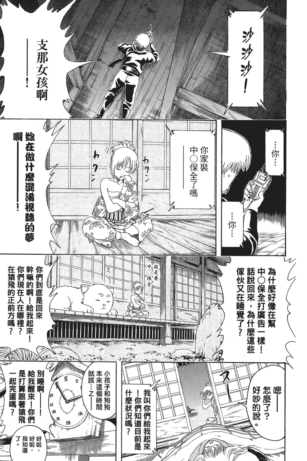 第26页