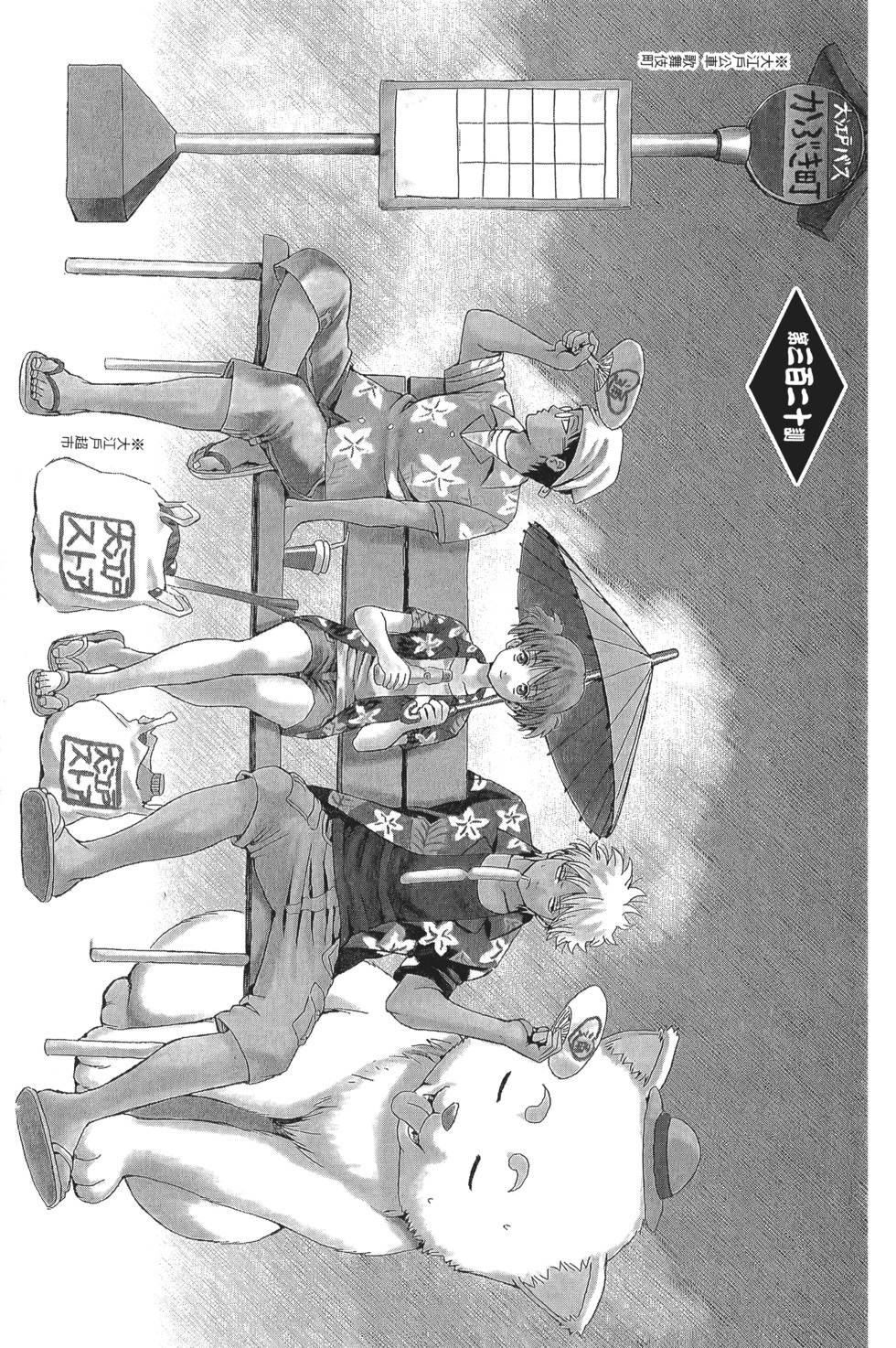 第64页