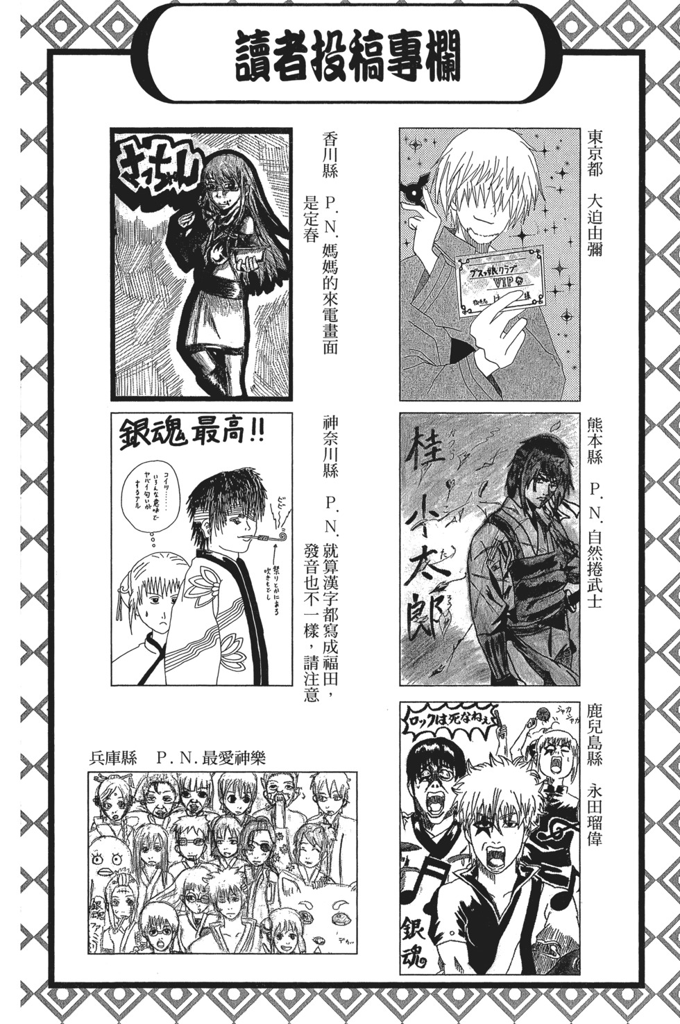 第65页