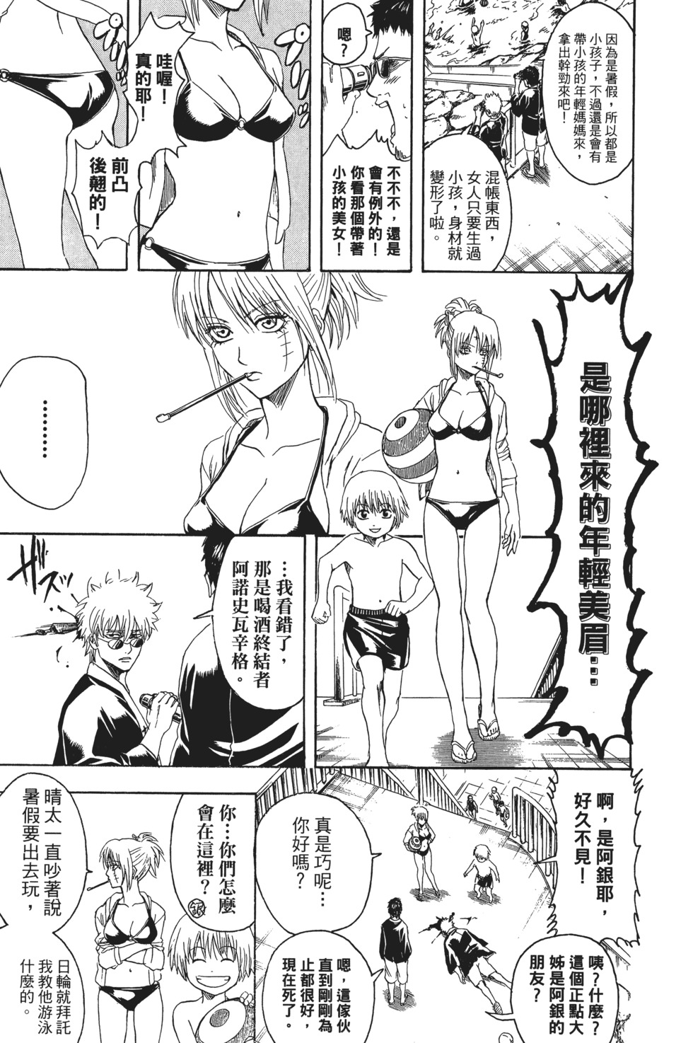 第70页