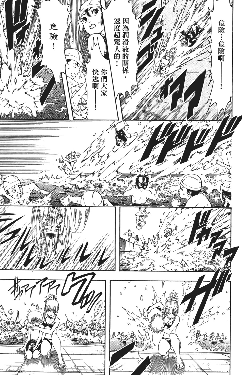 第72页