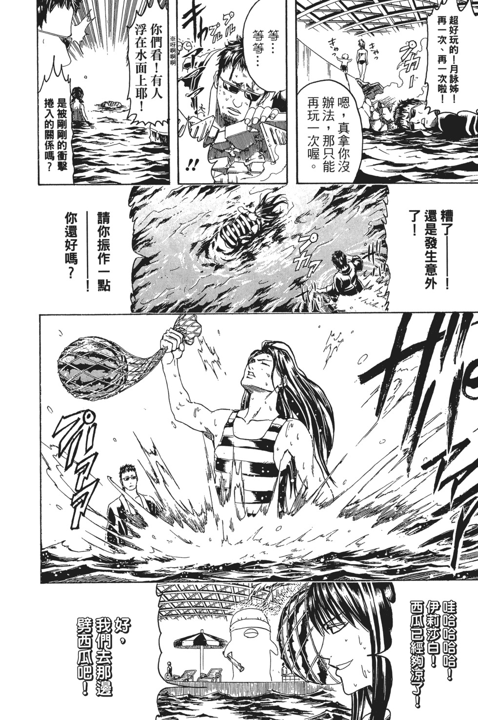 第73页