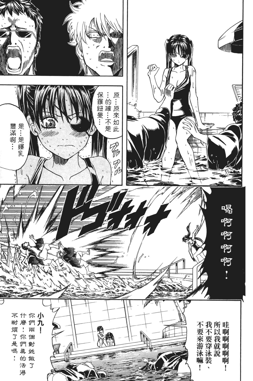 第76页
