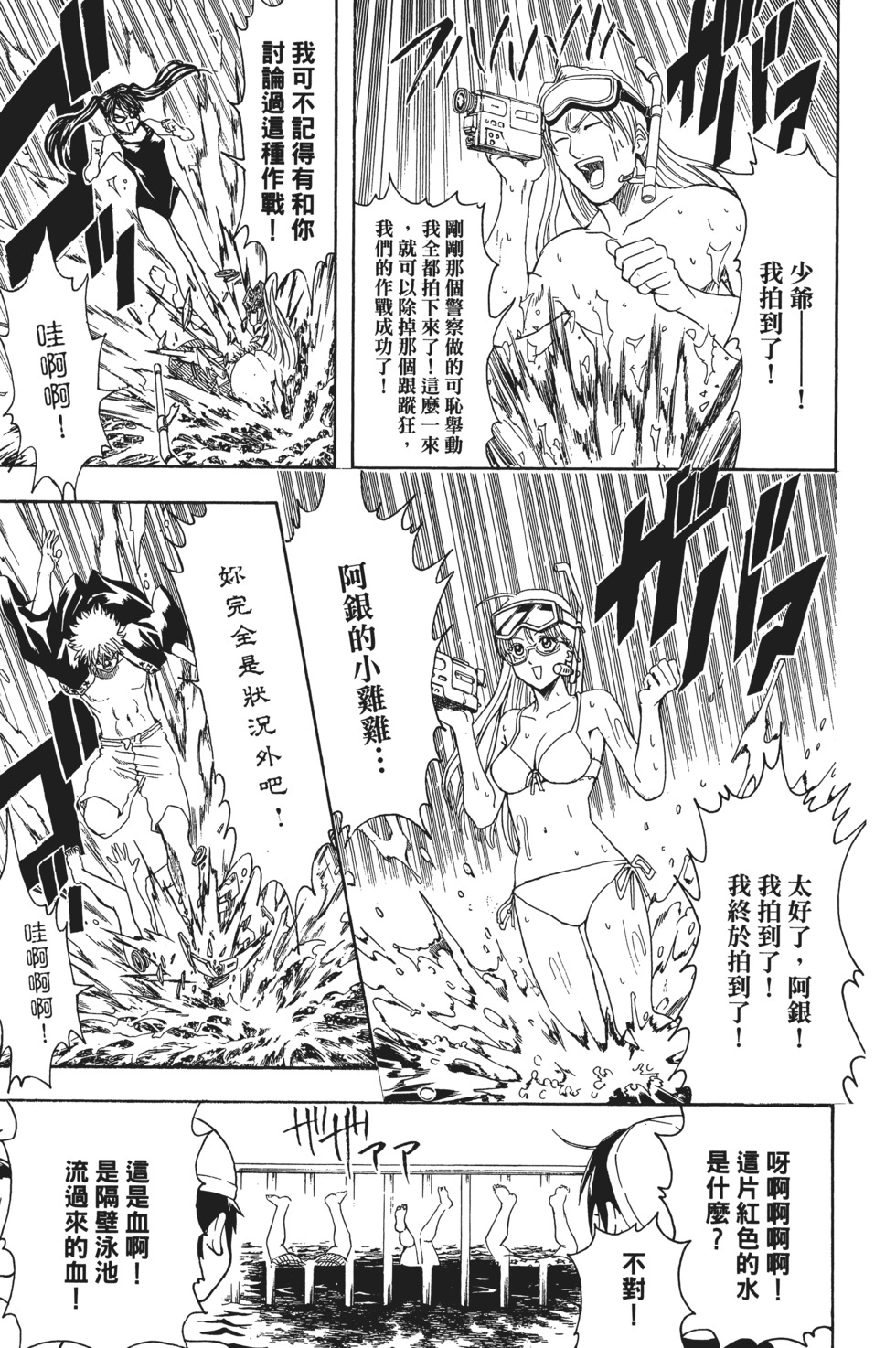 第78页