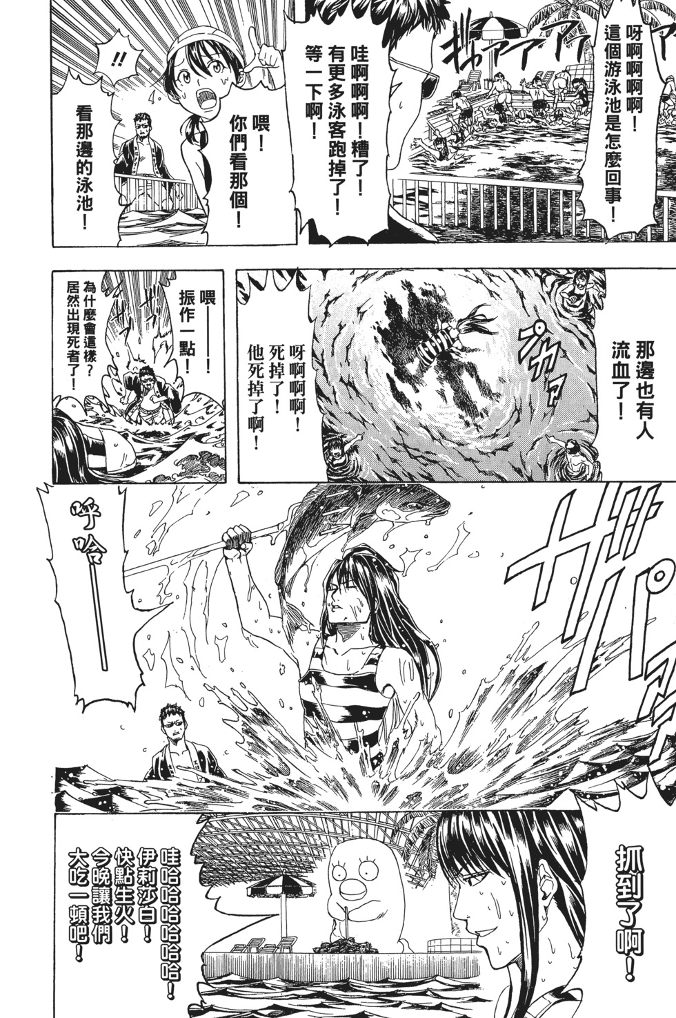 第79页