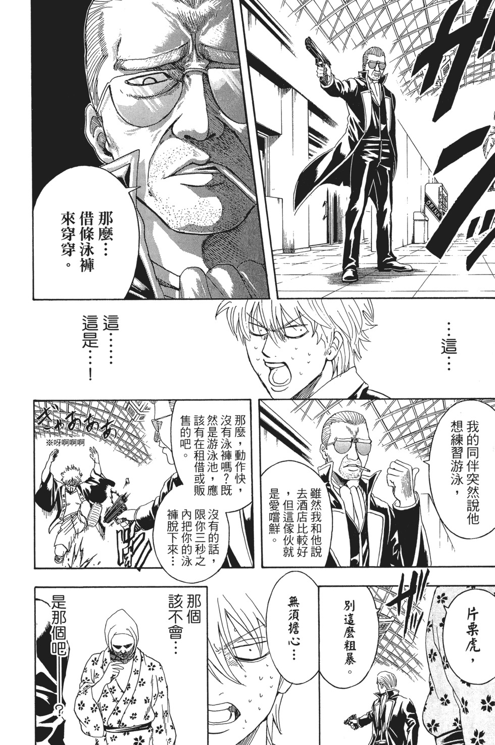 第83页