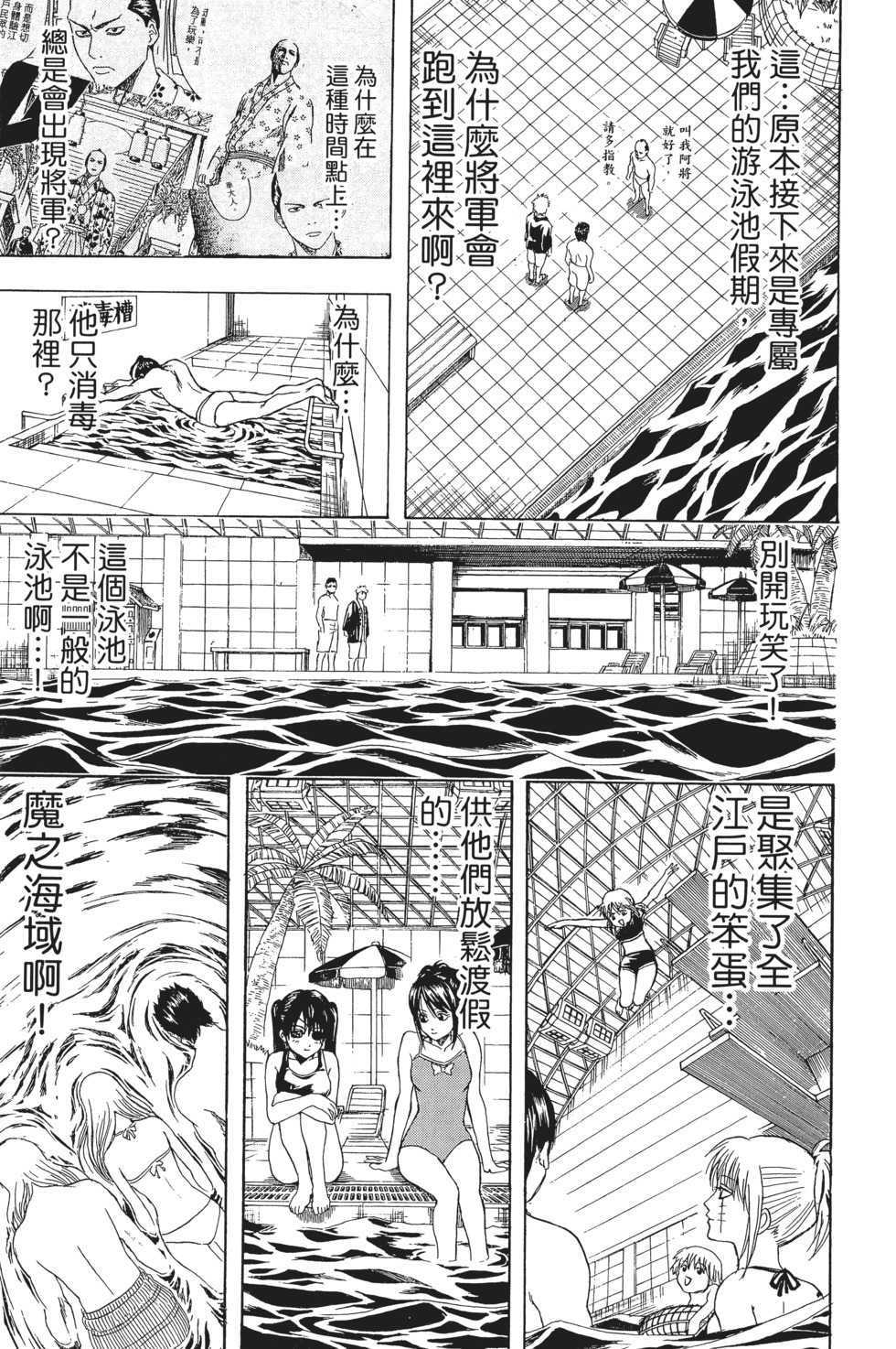 第88页