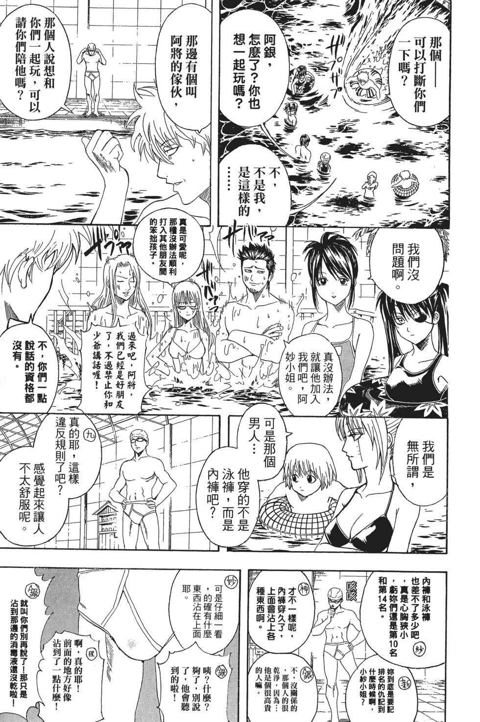 第90页