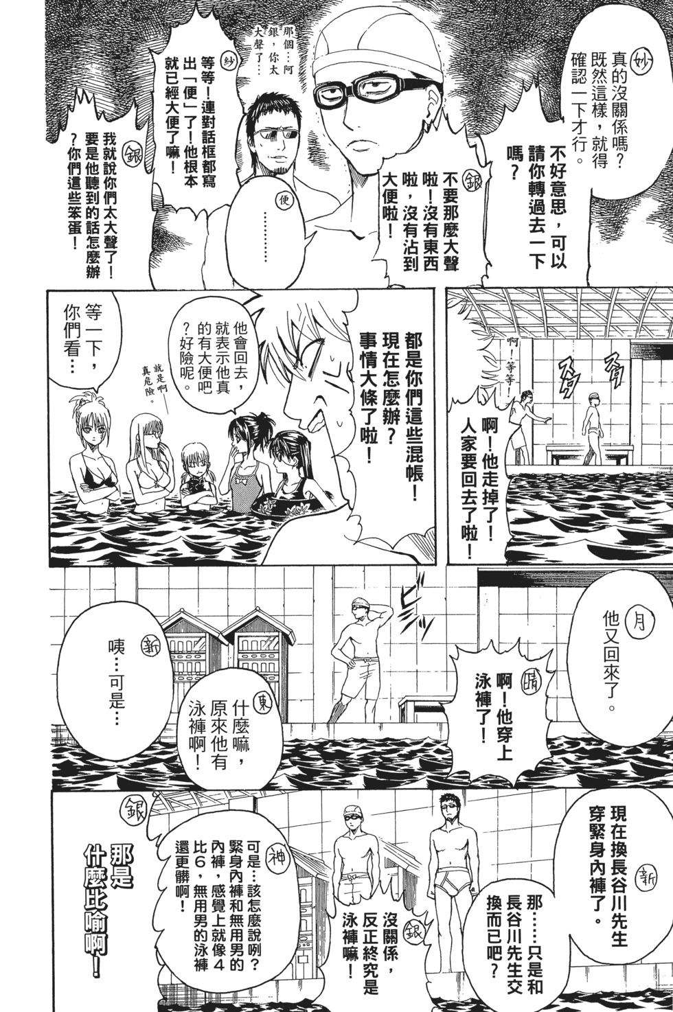 第91页