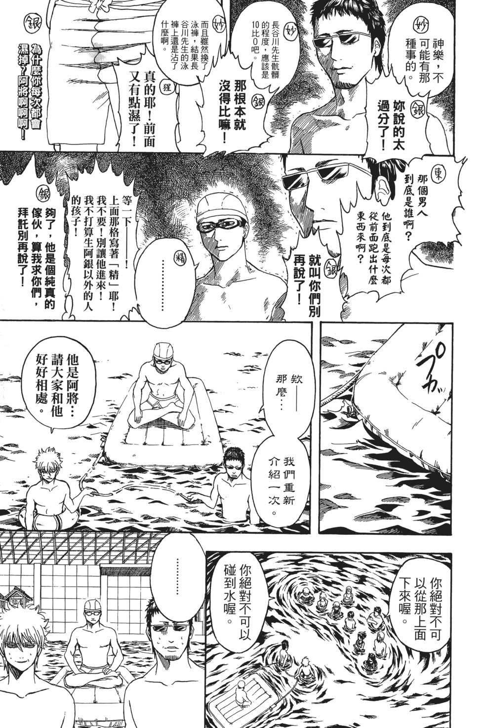 第92页
