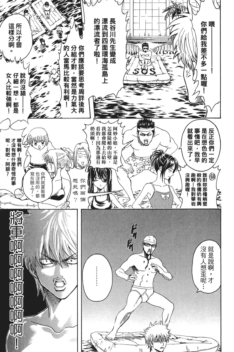 第96页