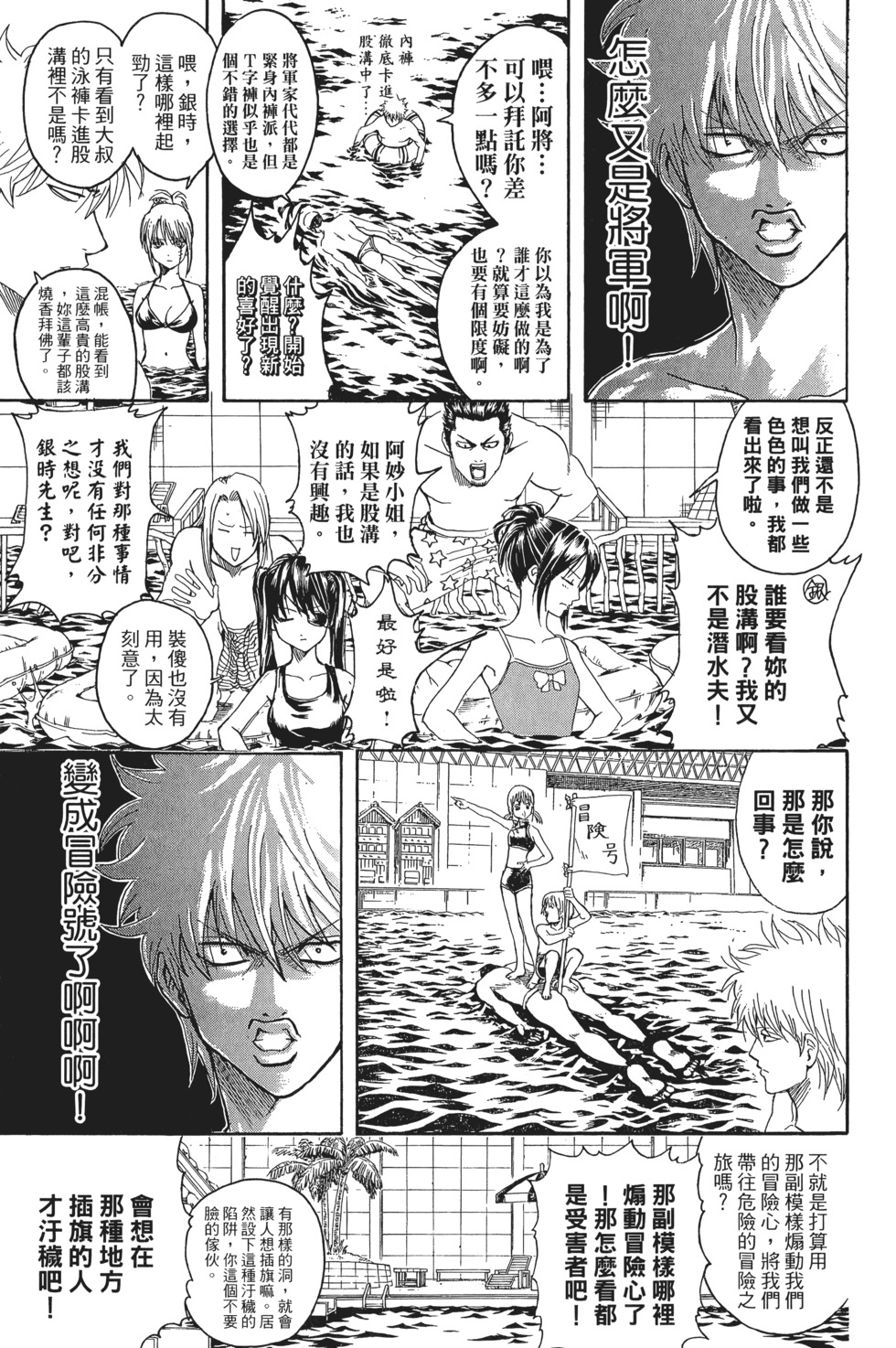 第98页