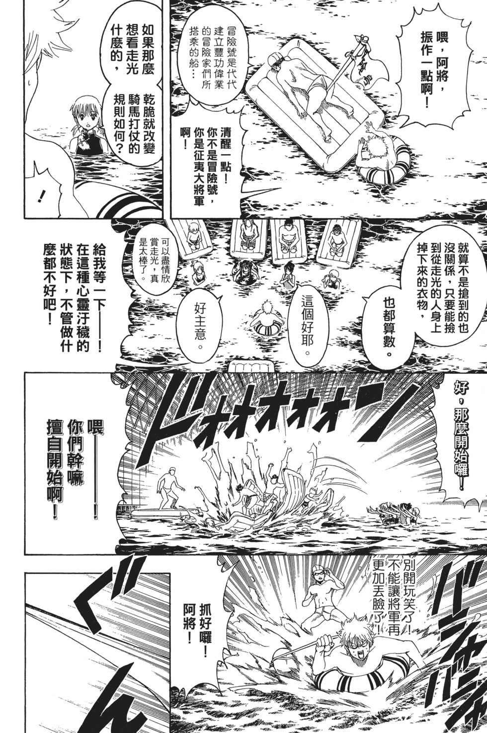 第99页