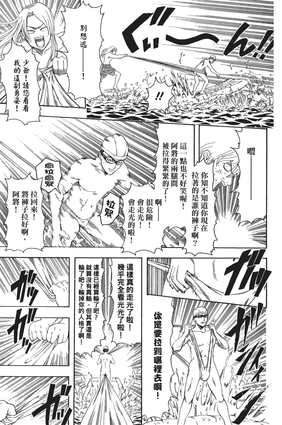 第100页