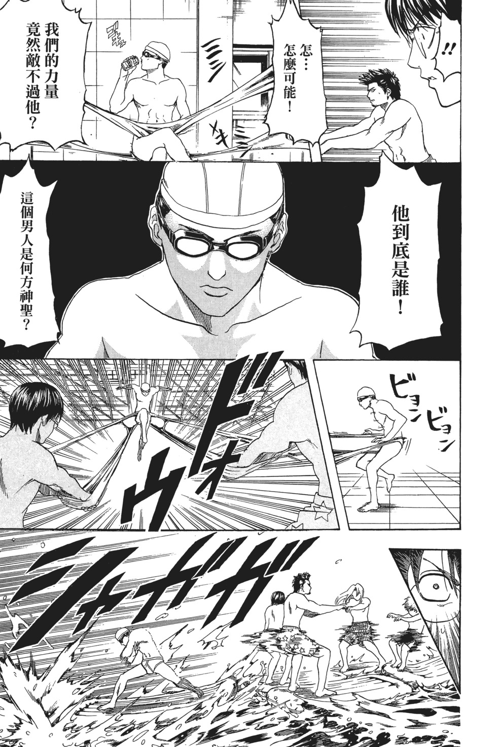 第102页