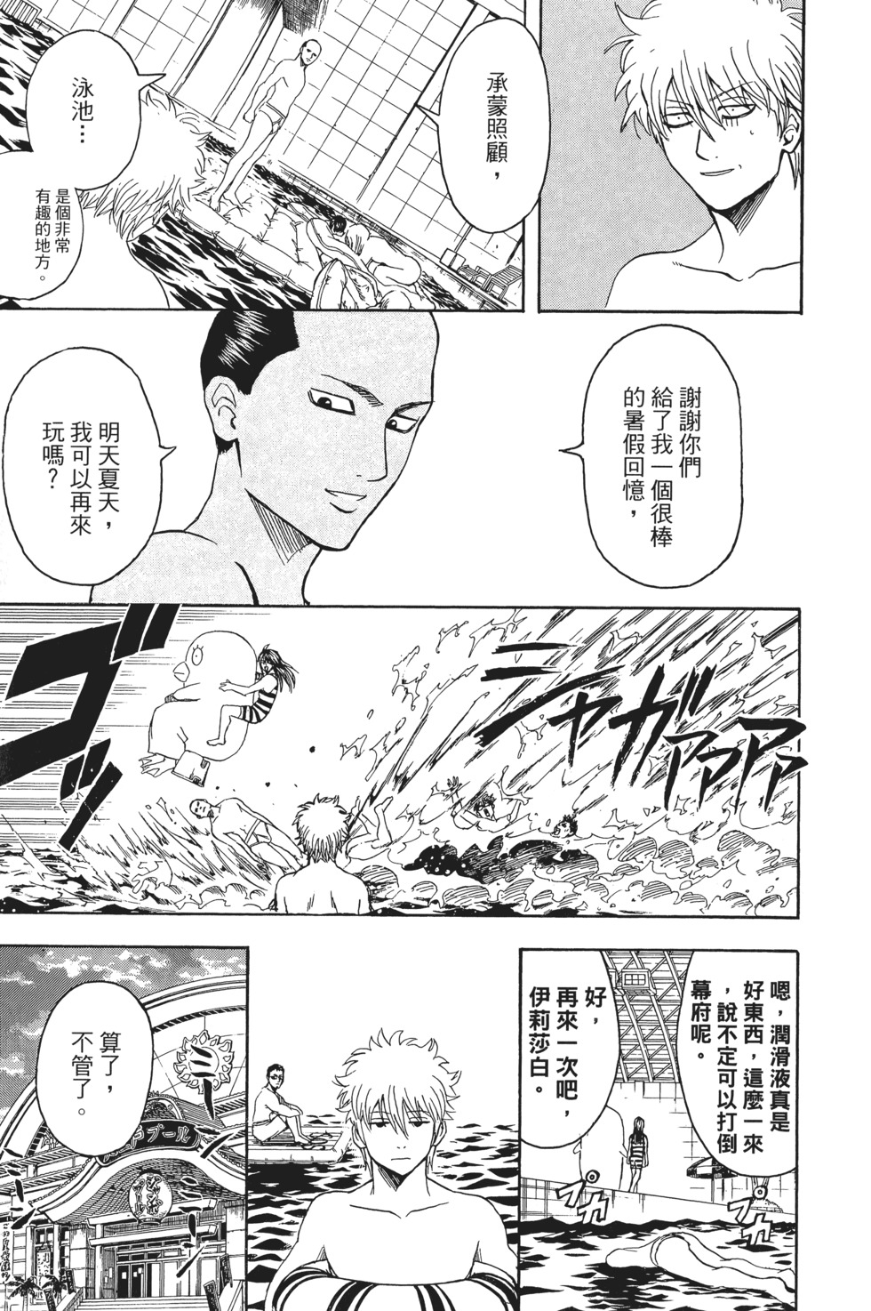 第104页