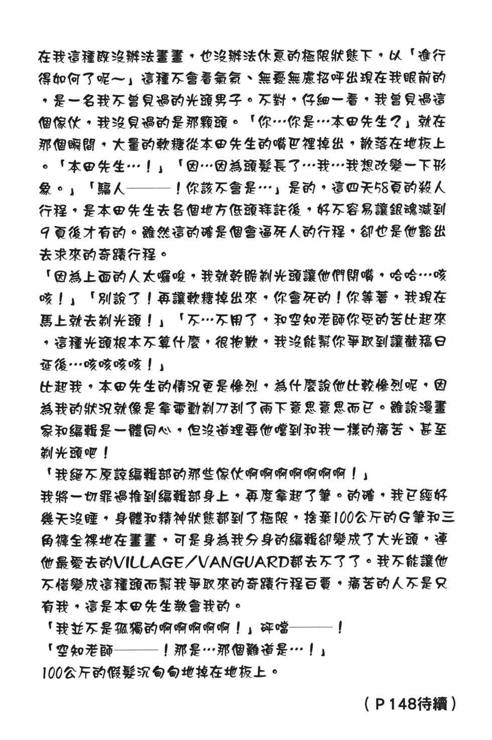 第105页