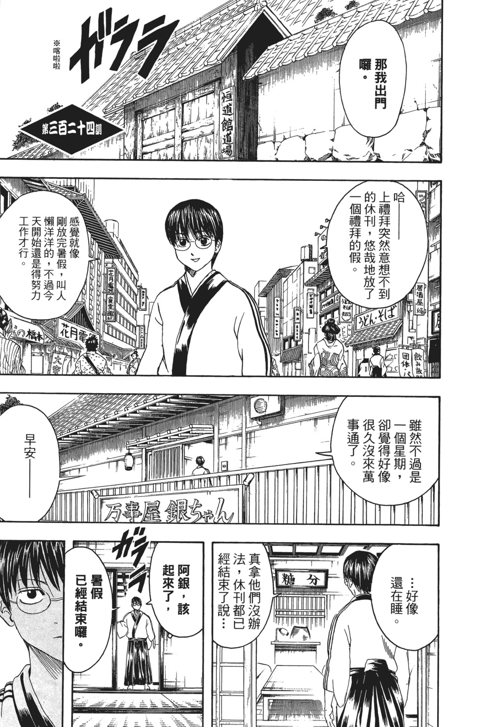 第106页