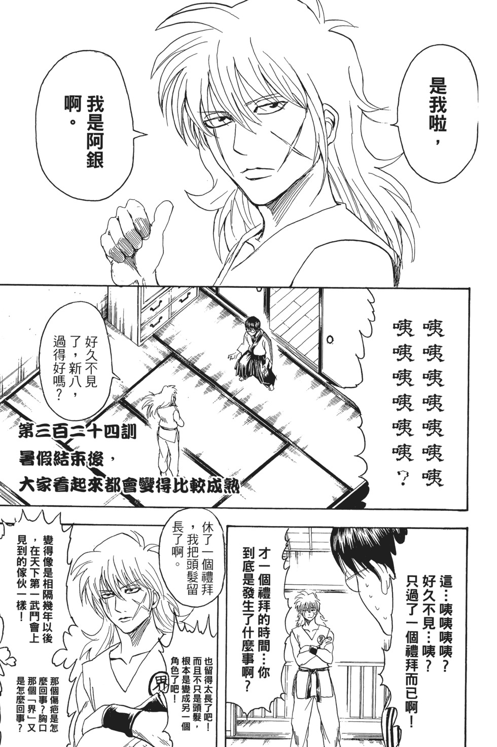 第108页