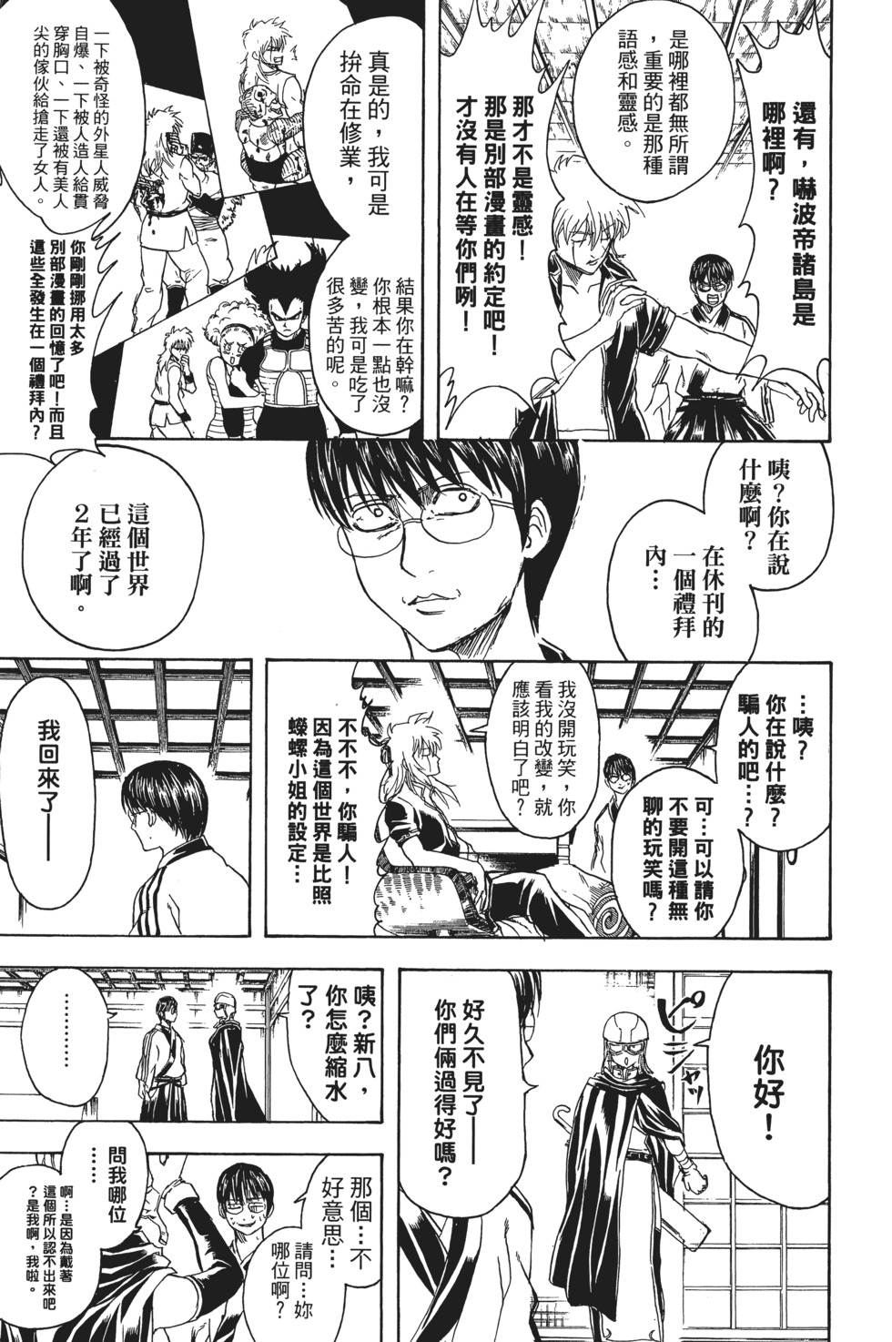 第110页