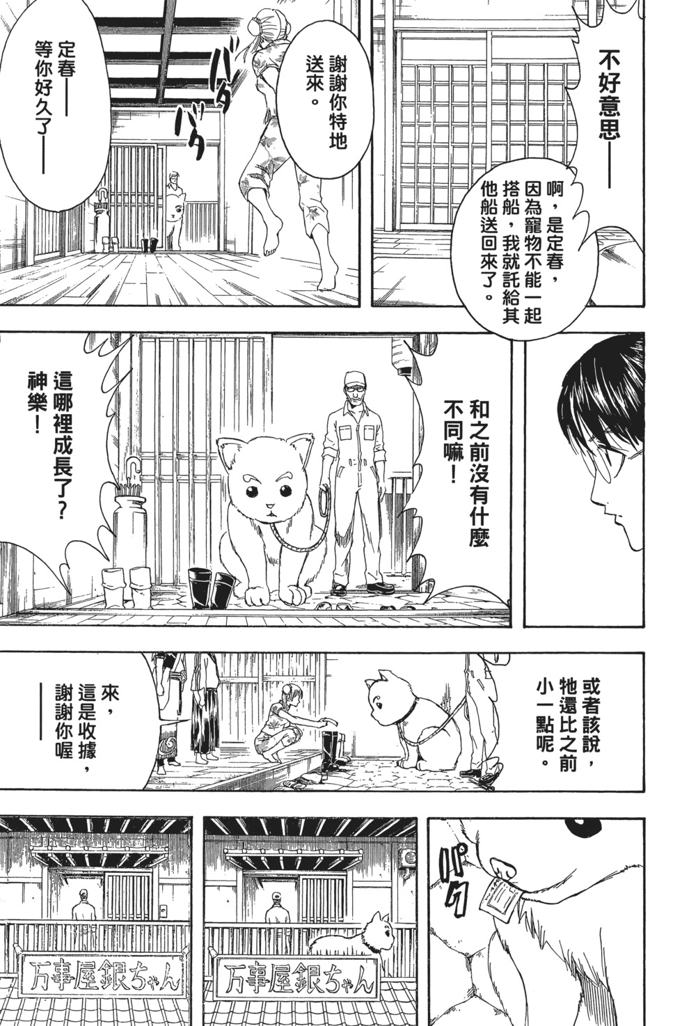 第114页