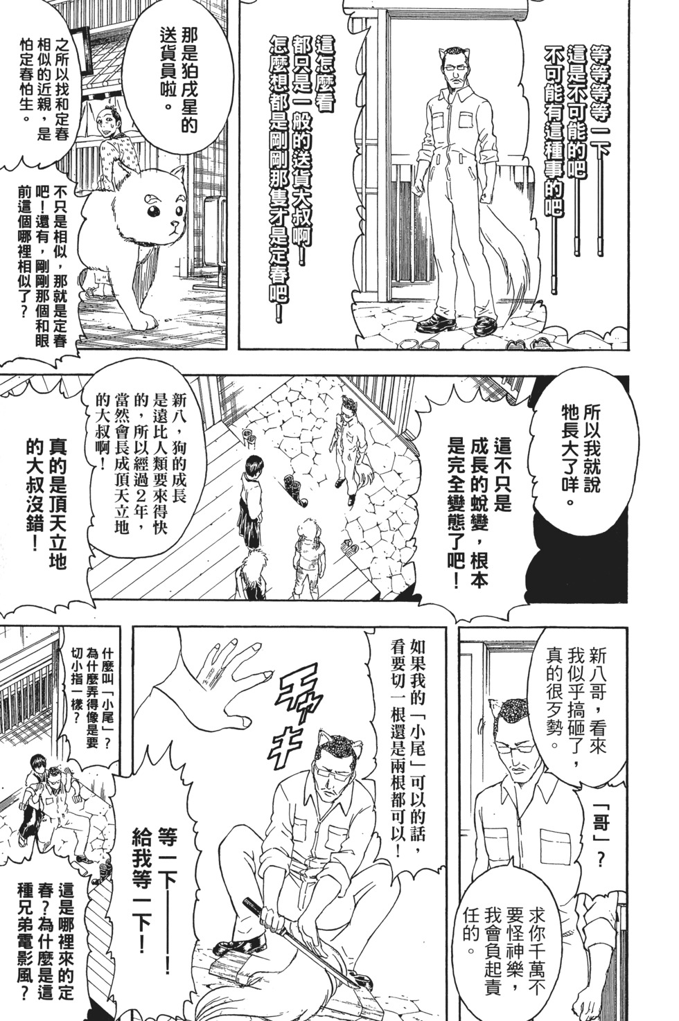 第116页