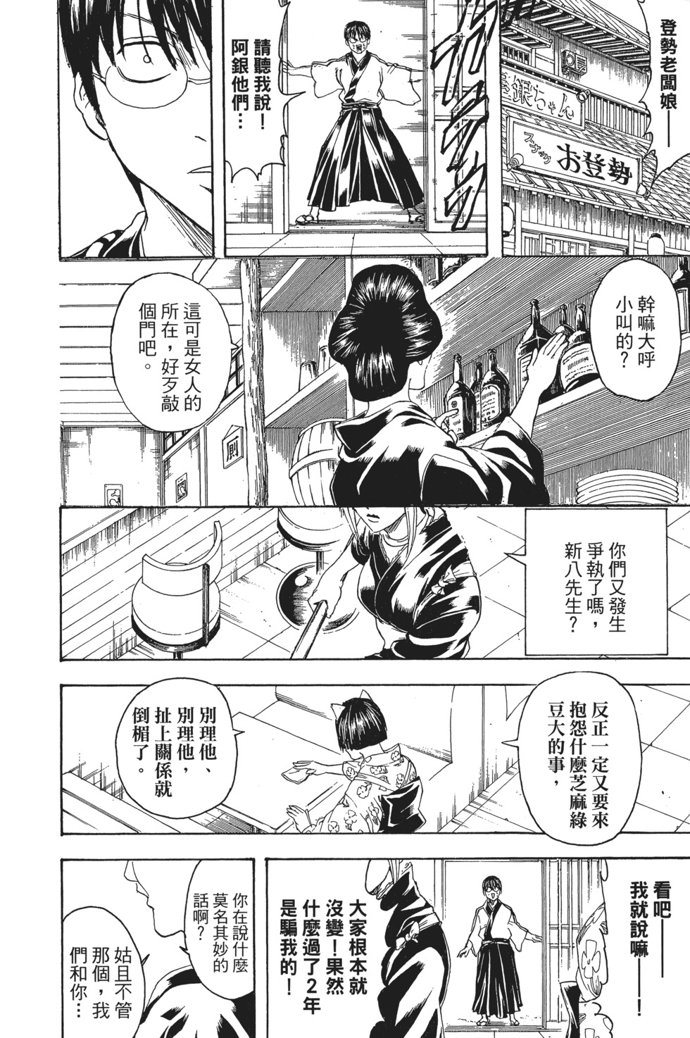 第119页
