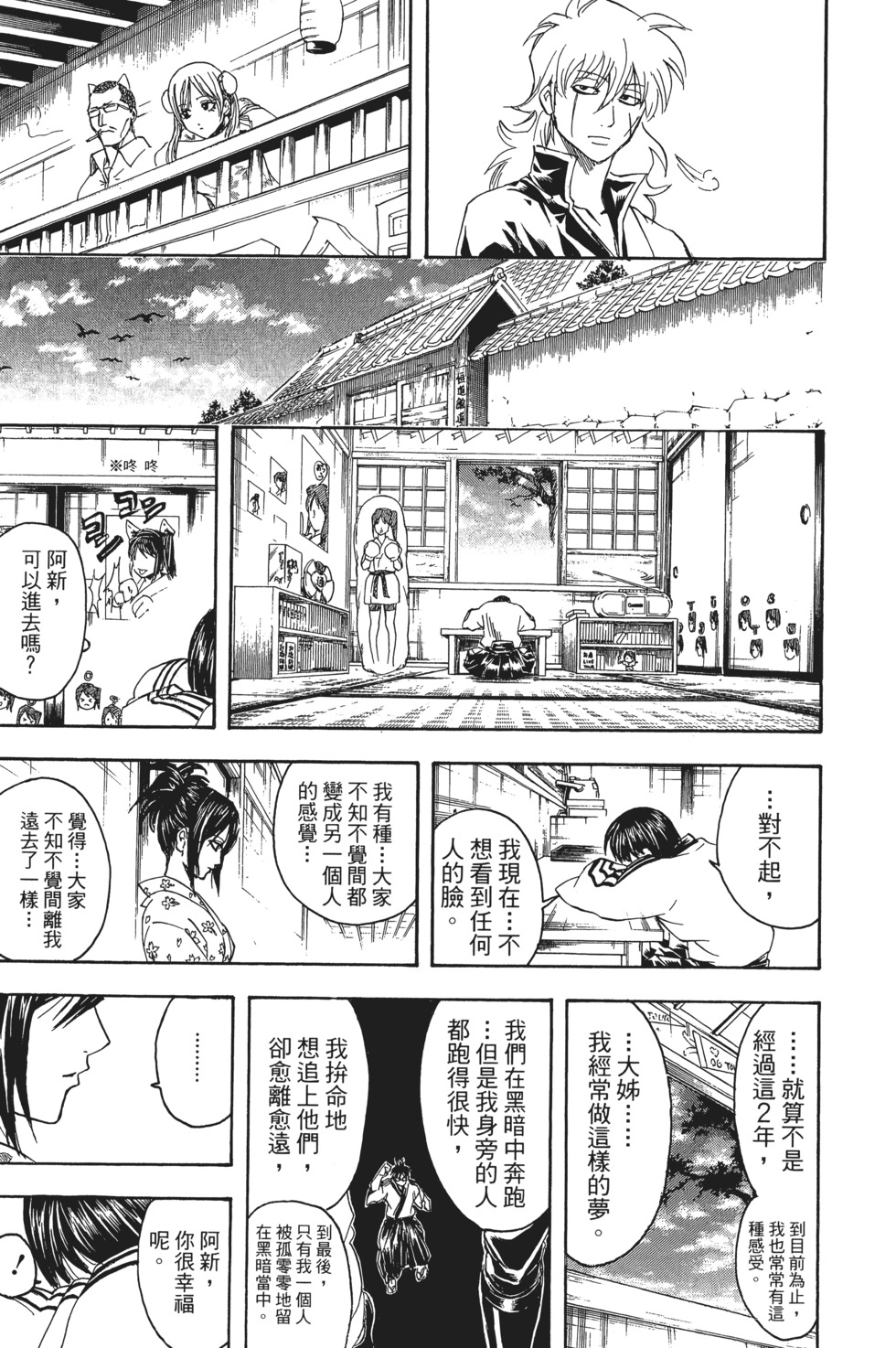 第122页