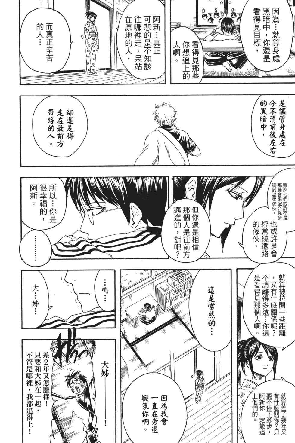 第123页
