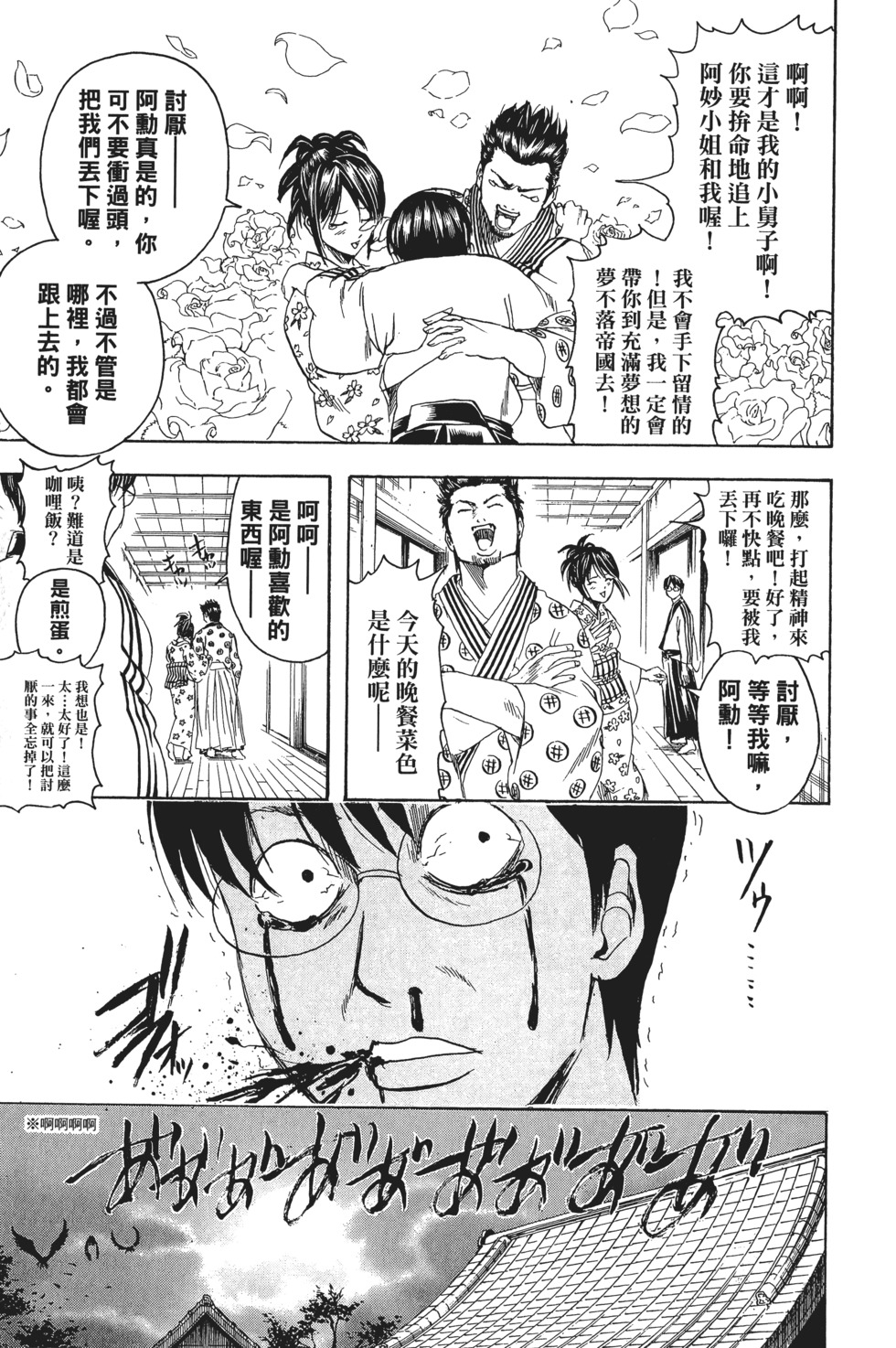 第124页