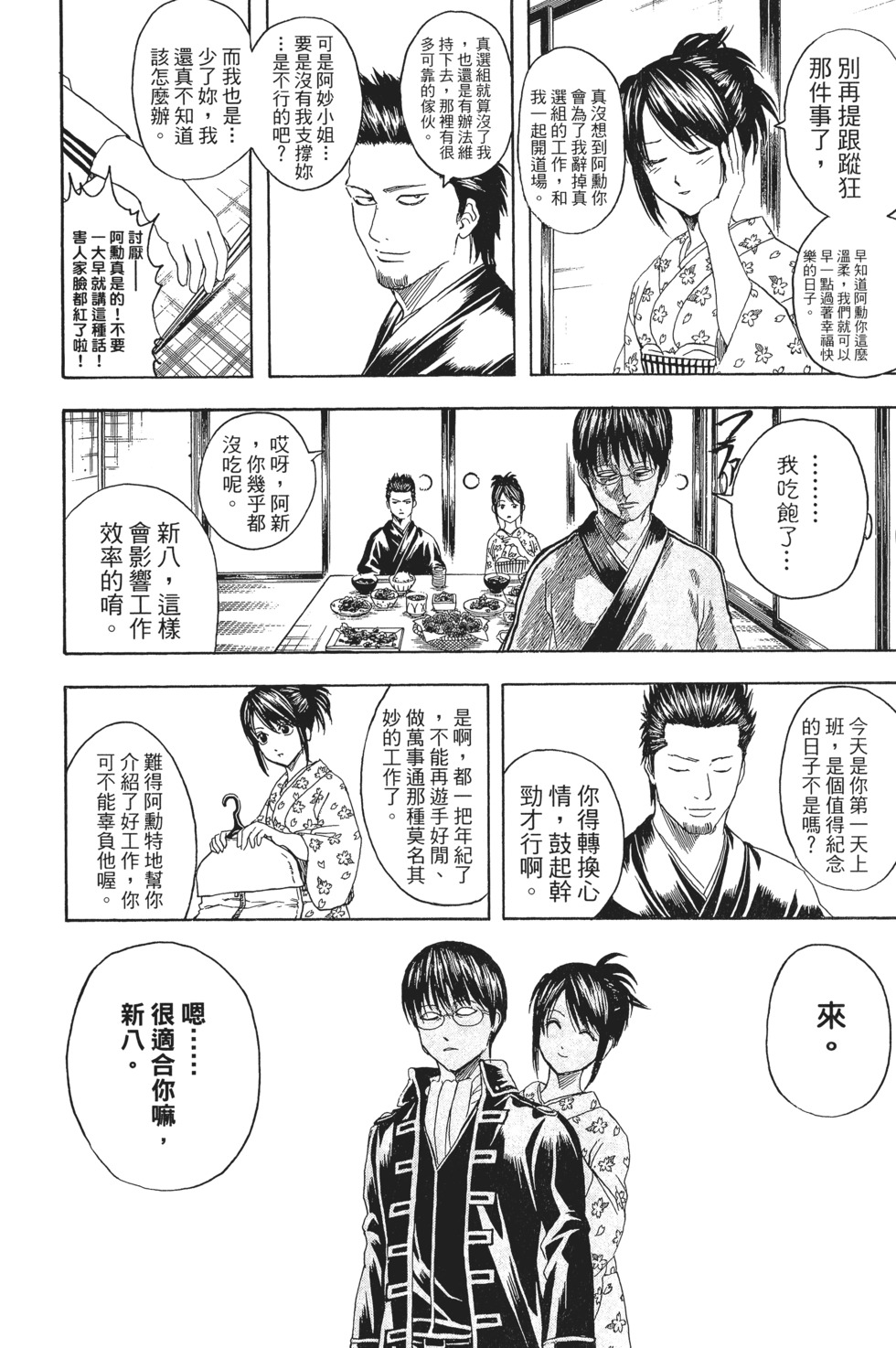 第127页