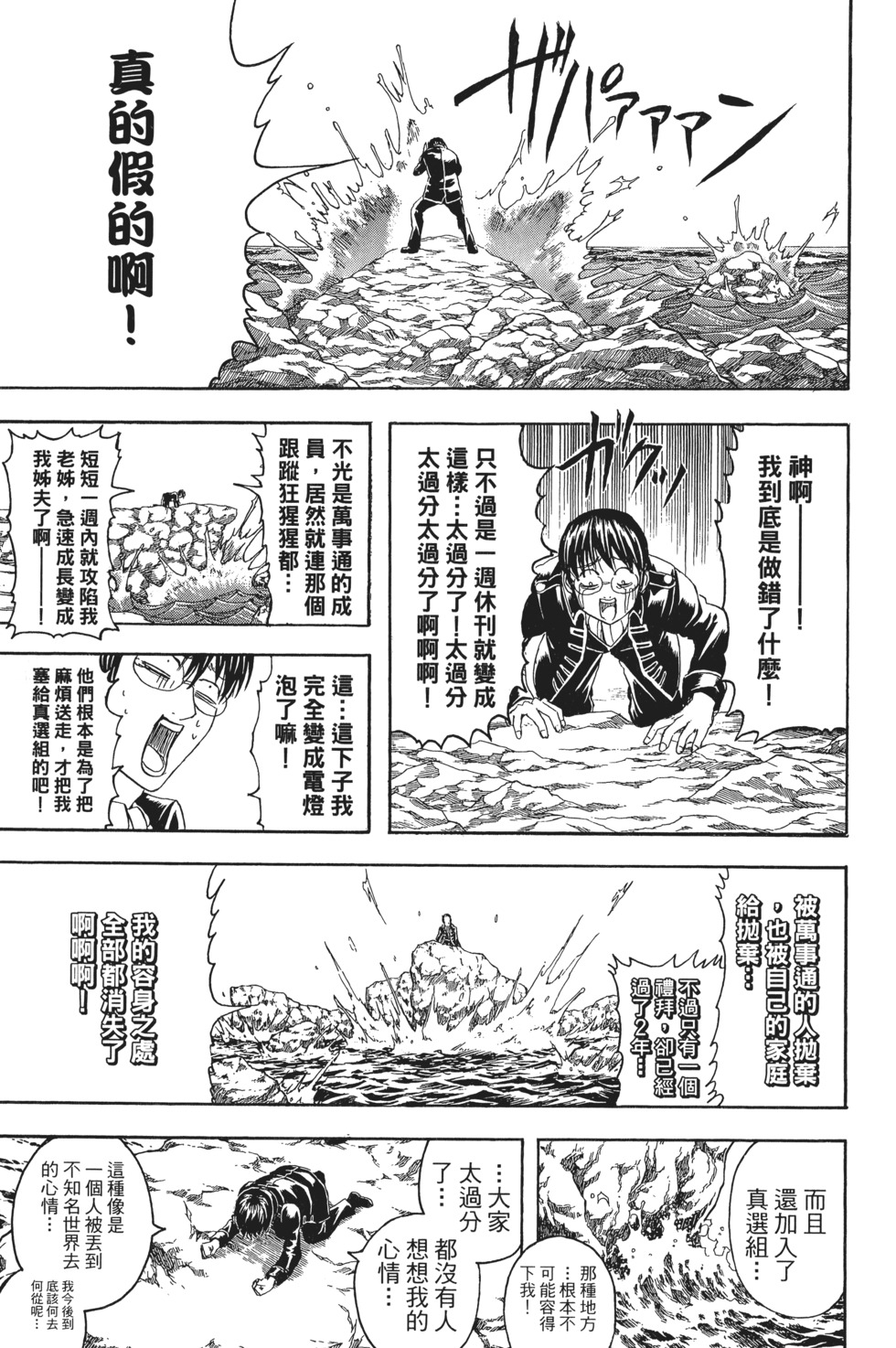 第130页