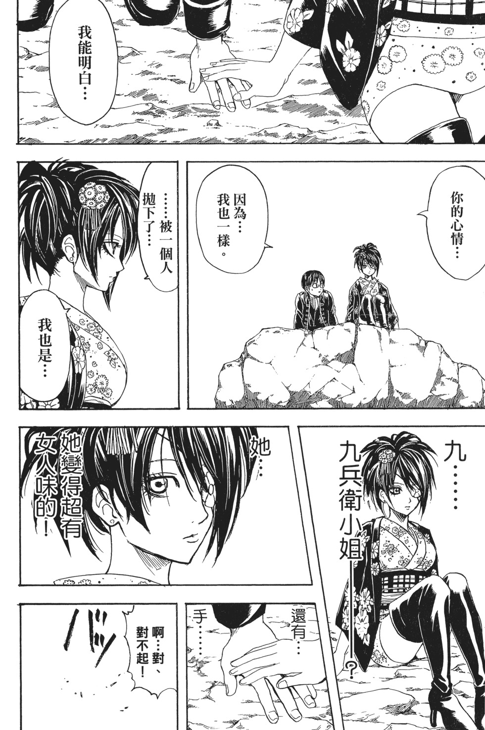 第131页