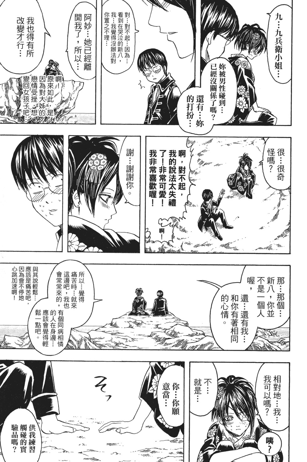 第132页